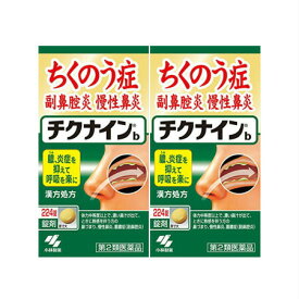 【第2類医薬品】【2個セット】小林製薬　チクナインb224錠(28日分) (4987072042670-2)