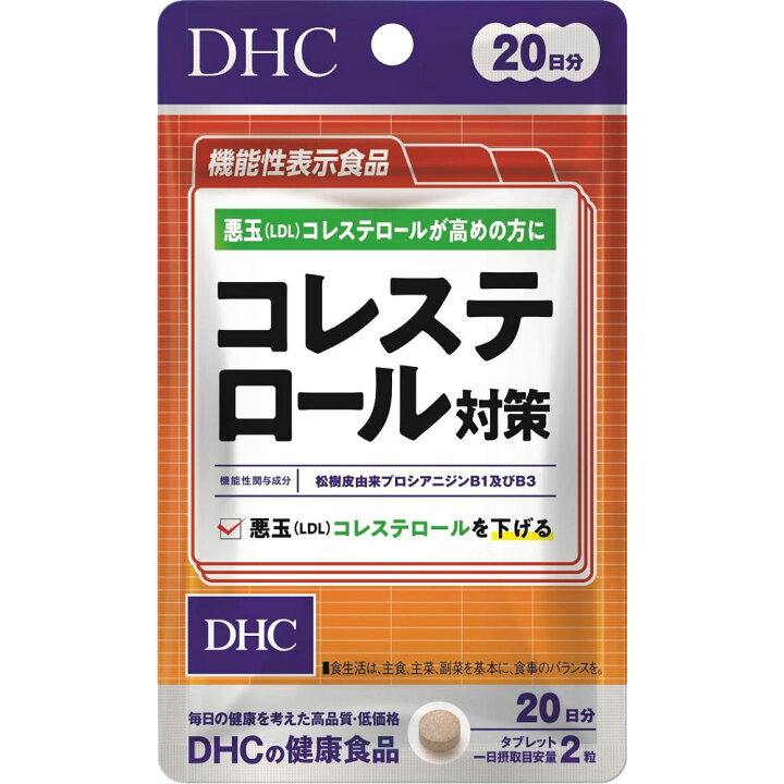 DHC  コレステロール対策 20日分 40粒 4個セット
