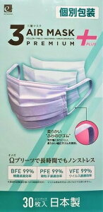 y6Zbgz3AIR MASK PREMIUM PLUSӂTCY (30)