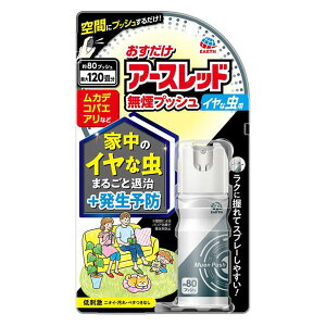 y݌ɏiEpbP[WzA[X A[Xbh vbV CȒp 20mL 80vbV (4901080038814-01)y`OX֔z