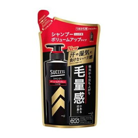 サクセスシャンプー ボリュームアップタイプ つめ替え 280ml(4901301314864)【メール便発送】