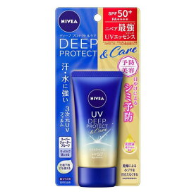 花王 ニベアUV ディーププロテクト＆ケア エッセンス 50g【定形外郵便発送】