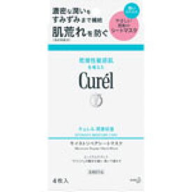 花王 キュレル 潤浸保湿 モイストリペアシートマスク 4枚入り【メール便発送】