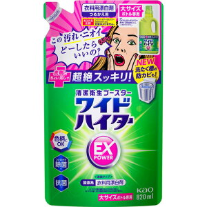 ԉ@ChnC^[ EXp[ TCY{gp ߂p 820mL (4901301419989)