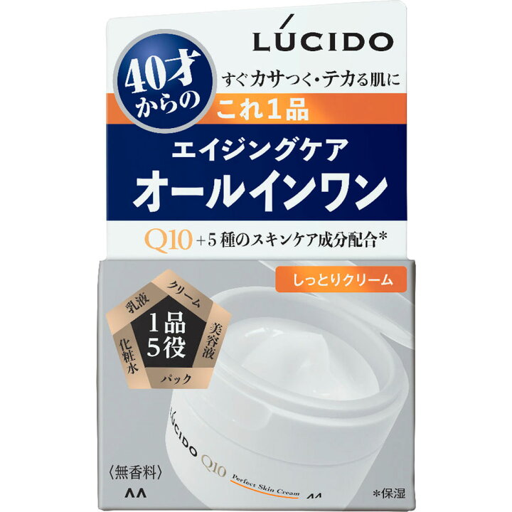 楽天市場】【2個セット】マンダム LUCIDO ルシード パーフェクトスキン 