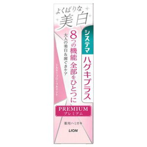 y2Zbgzy`OX֔zCI VXe} nOLvX v~An~KL 悭΂ȔiVL[t[~gj95g