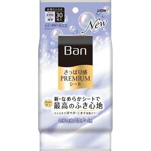 ���C�I�� Ban �����ς芴PREMIUM�V�[�g �p�E�_�[in�^�C�v �N���[���\�[�v�̍��� 30��