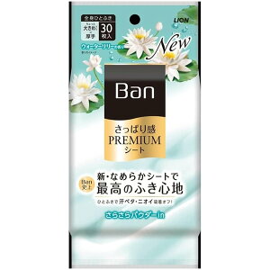 �y3�Z�b�g�z���C�I�� Ban �����ς芴PREMIUM�V�[�g �p�E�_�[in�^�C�v �E�H�[�^�[�����[�̍��� 30��