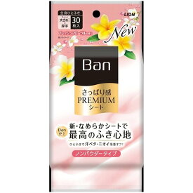 【5個セット】ライオン Ban さっぱり感PREMIUMシート パウダーinタイプ フレッシュフローラルの香り 30枚