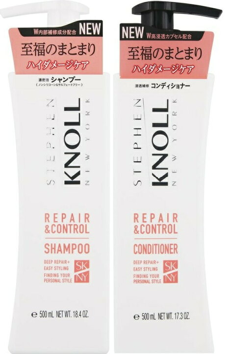 【シャンプー+コンディショナー本体セット】コーセー スティーブンノル リペアコントロール W 各500ml(4971710540949-963) 花x花ドラッグ スティーブンノル リペアコントロール シャンプーコンディショナー 各500ml