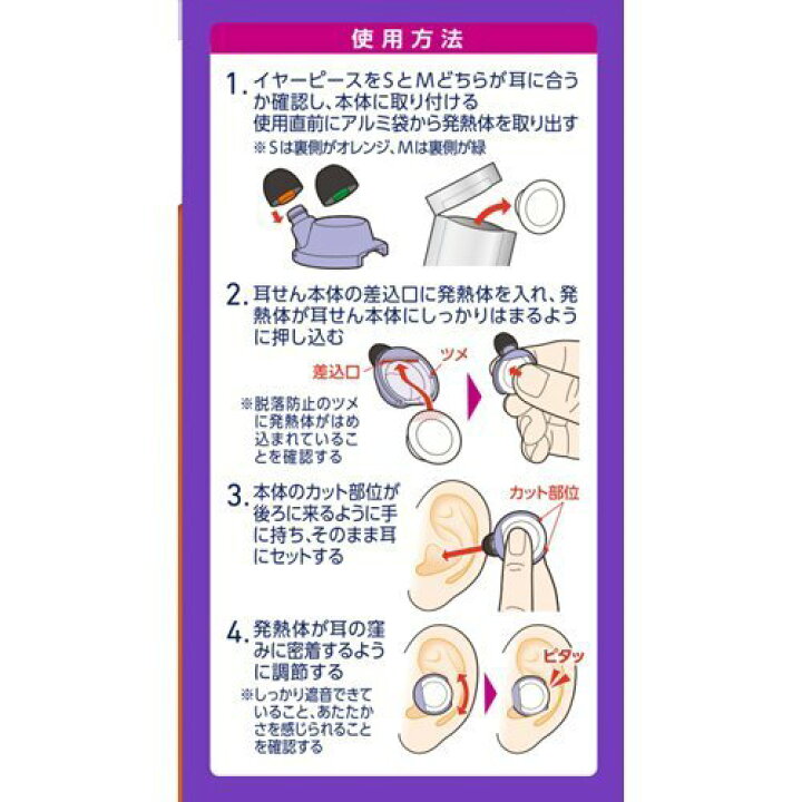 270円 【信頼】 小林製薬 ナイトミン 耳ほぐタイム ※ゆうメール発送 イ 270円 【信頼】 小林製薬 ナイトミン 耳ほぐタイム ※ゆうメール発送 イ