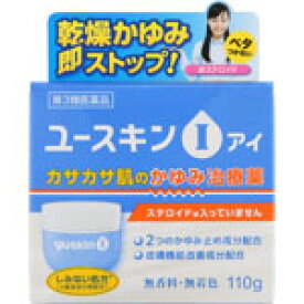 【第3類医薬品】【2個セット】ユースキン製薬 ユースキンI 110g ジャータイプ