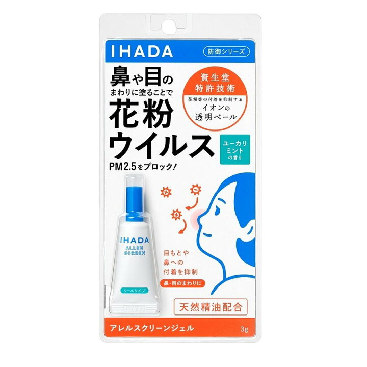 楽天市場 定形外郵便発送 資生堂薬品 イハダ アレルスクリーンジェル クールex ユーカリミント 3g 花ｘ花ドラッグ楽天市場店