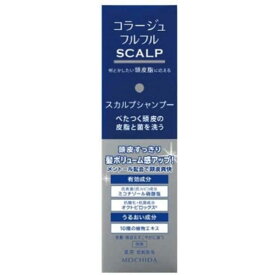 持田ヘルスケア コラージュフルフルスカルプシャンプー 200ml(4987767660431)