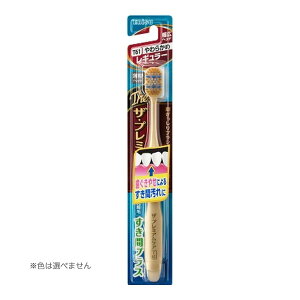 y5{ZbgzGrX UEv~APAԃvX 炩 F͑Iׂ܂y[֔z