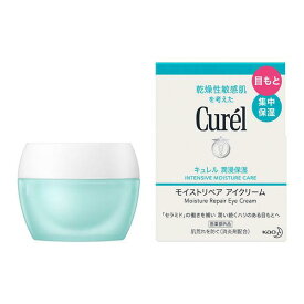 花王 キュレル モイストリペアアイクリーム 25g (4901301382528)【定形外郵便発送】