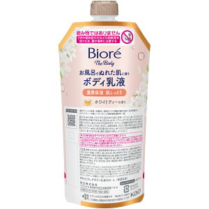 ԉ rI U {fB CłʂꂽɎg{fBt ׂ zCgeB[̍ 肳pbN 285ml(4901301452818)y}փRpNgz