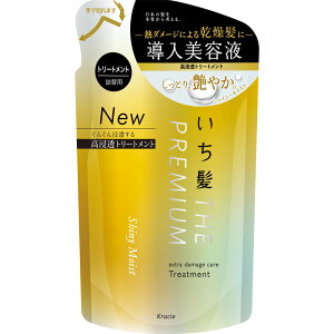 y2Zbgz THE PREMIUM GNXg_[WPAg[gg (VCj[CXg)l֗p 340g(4901417722881-2)y[֔z