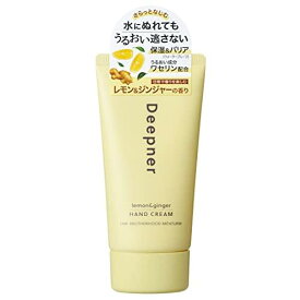 【2個セット】近江兄弟社メンターム ディープナーハンド レモン＆ジンジャー 40g【メール便発送】