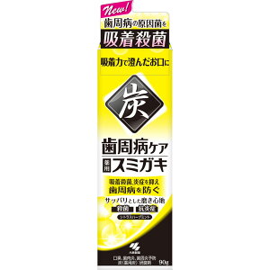 【5個セット】小林製薬 歯周病ケア 薬用スミガキ 90g(4987072095836-5)【宅急便コンパクト】