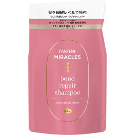 【2個セット】P&G パンテーンミラクルズ ボンドリペア カラーシャイン＆リペア シャンプー つめかえ用 350g (4987176204578-2)【メール便発送】