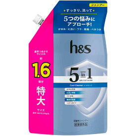 P&G h&s 5in1 クールクレンズシャンプー つめかえ特大サイズ 460g(4987176310767)【メール便発送】