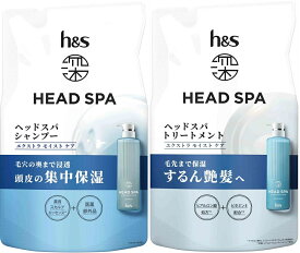 【シャンプー+トリートメント詰替えセット】P&G 深体験ヘッドスパ エクストラモイストケア 各350g (4987176310842-828)【メール便発送】