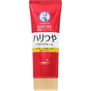 ロート製薬 メンソレータム ハンドベール ハリつやバリアクリーム 70g(4987241113477)【メール便発送】