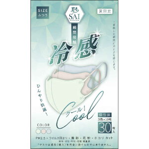 y5Zbgz̗⊴}XN ӂTCY 3FZbg 30 ӂ(4570084523062-5)