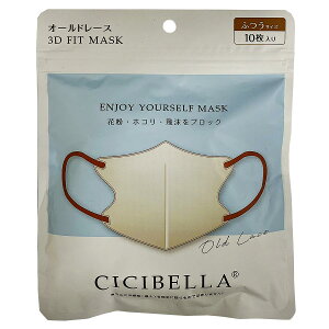 CICIBELLA 3DtBbg}XN I[h[X 10y[֔z