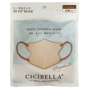 CICIBELLA 3DtBbg}XN w[[ibc 10y[֔z