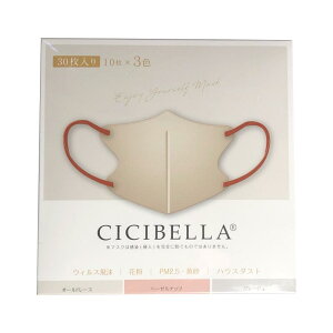 CICIBELLA 3DoCJ[}XN A\[g{bNXC 30y`OX֔z