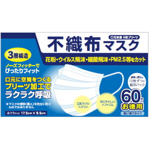 AJD 不織布マスク平面 ふつうサイズ 60枚 (4970511201370)