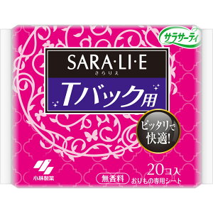 TT[eB SARALIE(肦) TobNV[cp 2020Zbg (4987072013106-20)
