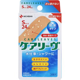 ニチバン ケアリーヴ 防水タイプ Sサイズ 24枚入(4987167055851)【メール便発送】