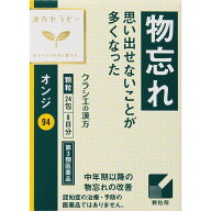 【第3類医薬品】【5個セット】クラシエ薬品 「クラシエ」オンジエキス顆粒 8日分 24包 (4987045050183-5)