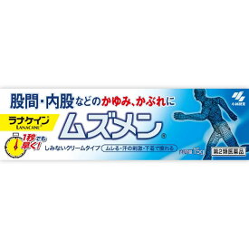 【第2類医薬品】【4個セット】小林製薬 ラナケイン ムズメン 15g (4987072073810-4)【メール便発送】