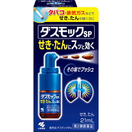 【第2類医薬品】【4個セット】小林製薬 ダスモックSP 21mL (4987072089033-4)