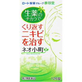 【第2類医薬品】【3個セット】摩耶堂製薬 ネオ小町錠 126錠 (4987210504305-3)