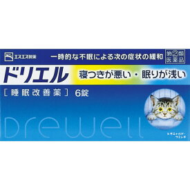 【第(2)類医薬品】【10個セット】エスエス製薬 ドリエル 6錠 (4987300049402-10)【メール便発送】
