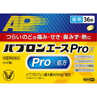 【第(2)類医薬品】【複数購入不可】大正製薬 パブロンエースPro−X錠 36錠 4日分 (4987306053380)【メー…