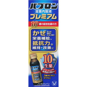 yw򕔊Oizy10Zbgz吳 pu{tv~A 50mL (4987306053663-10)