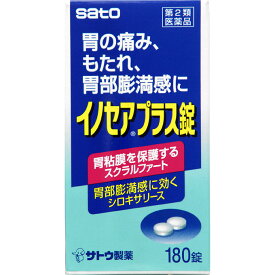 【第2類医薬品】【2個セット】佐藤製薬 イノセアプラス錠 180錠 (4987316004693-2)【定形外郵便発送】