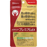 【3個セット】富士フイルム メタバリアプレミアムEX 30日分 44.4g［185mg×240粒］ (4547410400762-3)【…