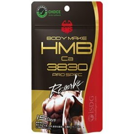 【2個セット】 医食同源 BMS HMB Ca3830 PRO SPEC Remake(390mg×180粒)15日分(4562355174219-2)【メール便発送】