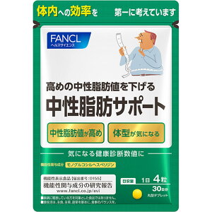 �y�@�\���\���H�i�z�y2�Z�b�g�z�t�@���P�� FANCL �������b�T�|�[�g 120�� 30���� (4908049466701-2)�y���[���֔����z