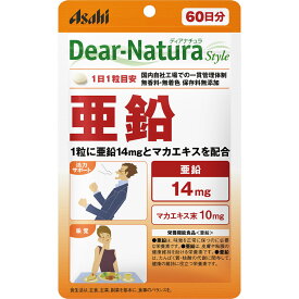 【3個セット】ディアナチュラスタイル 亜鉛 201mg×60粒 (60日分) (4946842637577-3)【メール便発送】