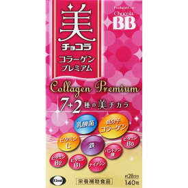 【4個セット】エーザイ 美 チョコラ コラーゲンプレミアム 約28日分 46.2g（330mg×140粒）(4987028116608-4)