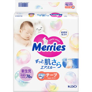 【在庫処分品・旧パッケージ】【ケース販売】【4個セット】花王 メリーズ エアスルー テープ 新生児用5000gまで 76枚 (4901301418975-4)【ヤマト宅急便】