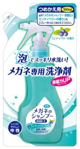 \tg99@߂˃Vv[EXlփ~eBx[ 160ml